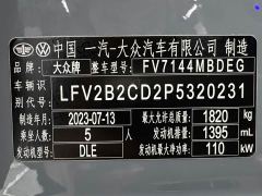 Volkswagen Golf 280TSI DSG R-Line - photo 20
