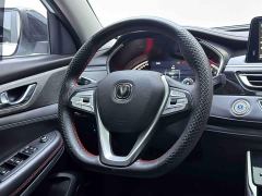 Changan CS75 Blue Whale 1.5T DCT Luxury - photo 9