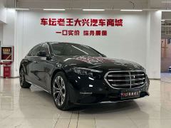Mercedes-Benz E-Class E 300 L Luxury - ფოტო 3