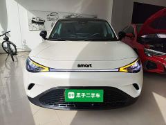 Smart Spirit #3 Dynamic Standard Edition - ფოტო 2