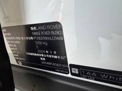 Land Rover Range Rover 3.0L V6 400PS Extended Wheelbase Prestige Edition - ფოტო 11