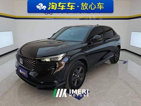 2023 Honda XR-V 1.5L CVT Thermal Edition - автомобиль из Китая