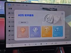 Luxeed Zhiji S7 Ultra (192-channel LiDAR) - ფოტო 11