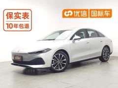 SAIC MG D7 DMH 125km World Champion Excellence Edition - photo 1