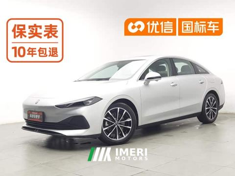 2025 SAIC MG D7 DMH 125km World Champion Excellence Edition - ავტომობილი ჩინეთიდან