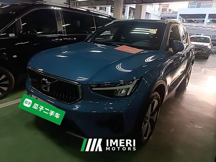 Volvo XC40 B3 Smart Remote Luxury Edition - ავტომობილი ჩინეთიდან