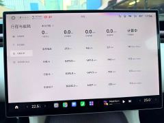 Xiaomi YU7 Rear-Wheel Drive Long-Range Edition - ფოტო 11