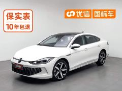 Volkswagen Lingdu L 280TSI DSG Spicy Edition - photo 1