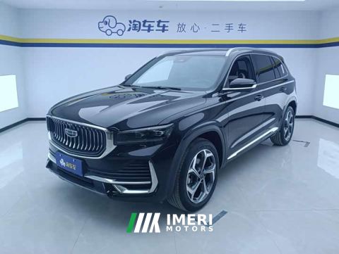 2024 Geely Xingyue L 2.0T High-Power Auto FWD Cloud Rising Edition - ავტომობილი ჩინეთიდან
