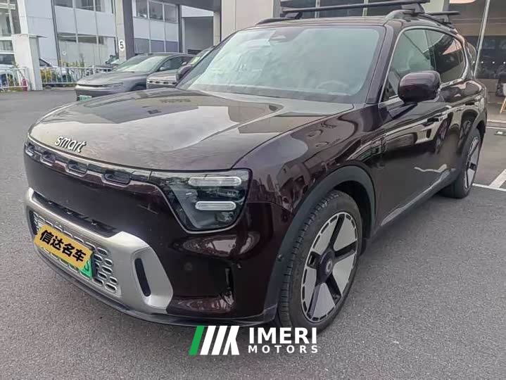 Smart Spirit #5 Ultra-Long Range Qiyou Luxury Edition