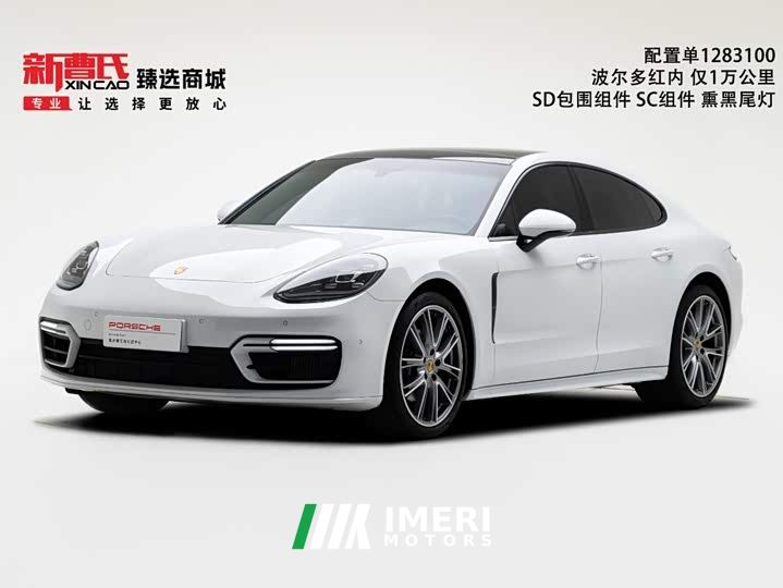 Porsche Panamera 2.9T - car from China