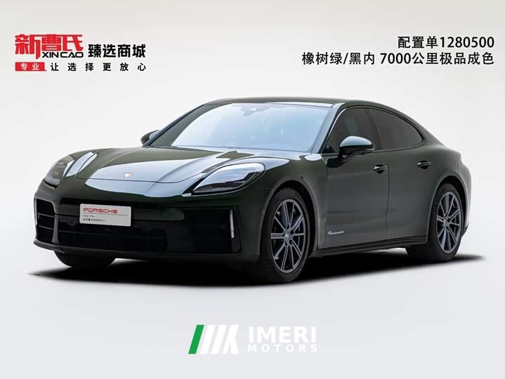 Porsche Panamera 2.9T - car from China