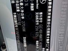 Mercedes-Benz GLE (Imported) GLE 450 4MATIC Luxury - photo 11