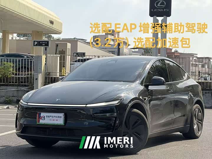 Tesla Model Y Facelift Long Range All-Wheel Drive