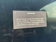 Tesla Model Y Facelift Long Range All-Wheel Drive - photo 9