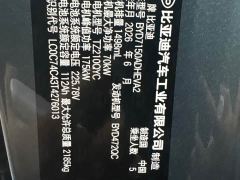 BYD Seal 06 DM-i Wagon LiDAR Edition - фото 7