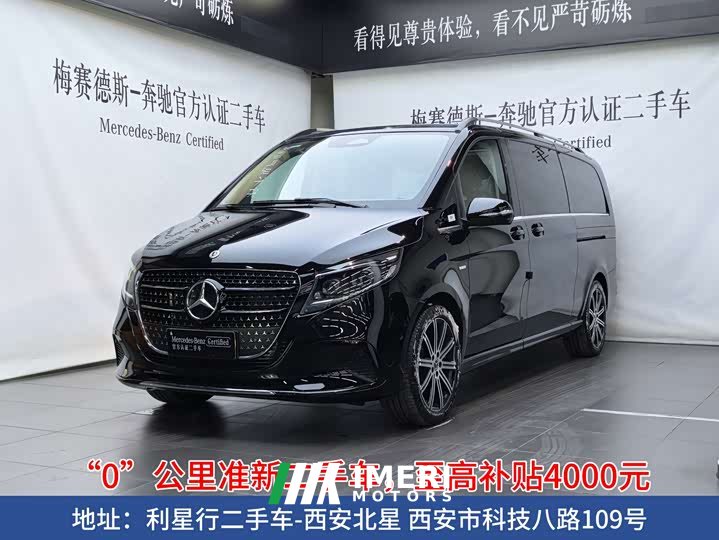 Mercedes-Benz V-Class 2024 V 300 L Long Wheelbase Exclusive