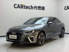 Audi A4L 40 TFSI Luxury Dynamic - ფოტო 1