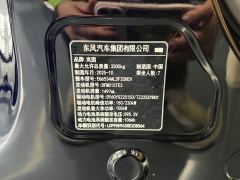 Voyah Lantu Dreamchaser PHEV Qiankun Ultra - фото 11