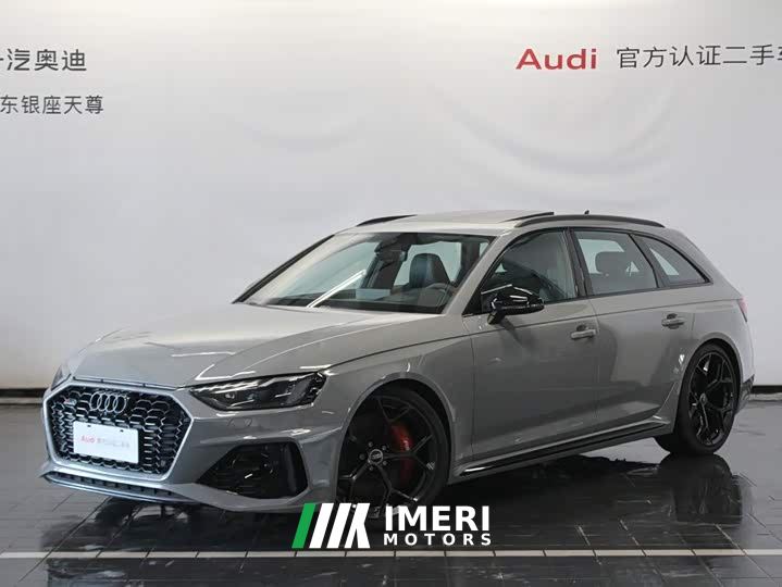 Audi RS 4 RS4 Avant Fuel Performance Edition