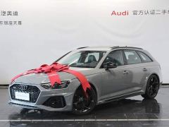 Audi RS 4 RS4 Avant Fuel Performance Edition - ფოტო 3