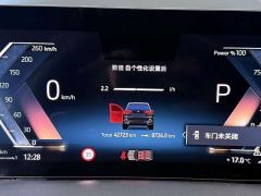 BMW X5 xDrive 30Li M Sport Exclusive Night Edition Package - photo 12