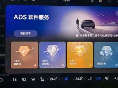 AITO M9 Extended Range Ultra 52kWh 6-Seater - фото 9