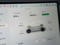 Nio Lerado L90 Max Six-Seater - ფოტო 11