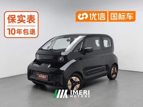 2022 Wuling Baojun KiWi EV Designer Ternary Lithium - автомобиль из Китая