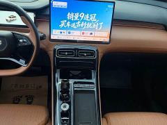 Geely Boyue L Fourth Generation 1.5TD DCT Jinxiu - ფოტო 6