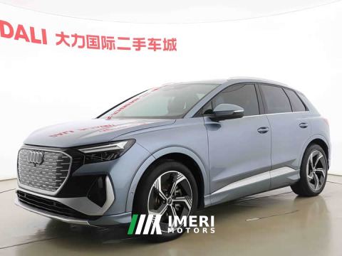 2022 Audi Q4 e-tron 40 e-tron Edition - ავტომობილი ჩინეთიდან