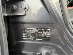 Honda Civic 240TURBO CVT Dynamic C-Position Special Edition - фото 20