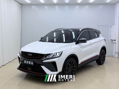 2023 Geely Bingyue 1.4T DCT Diamond Edition - car from China