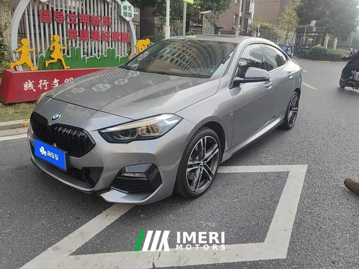 BMW 2 Series (Imported) 225i Four-Door Coupe M Sport Night Edition Package - автомобиль из Китая