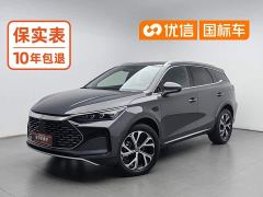 BYD Yuan Plus DM-i 115KM Flagship Smart Driving Edition - photo 1