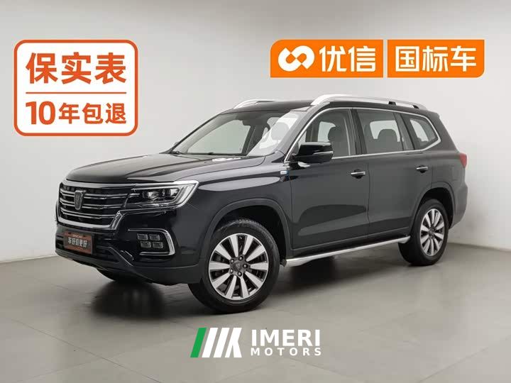 SAIC Roewe RX8 30T Intelligent Networking 2WD Supergroup Ultimate Edition - ავტომობილი ჩინეთიდან