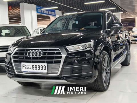 2021 Audi Q5L Facelift 40 TFSI Prestige - ავტომობილი ჩინეთიდან