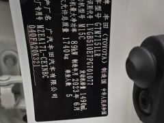 Toyota Corolla TNGA 1.5L CVT Base - фото 20