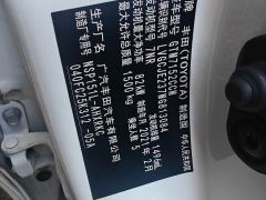 Toyota Yaris L Zhixuan X 1.5L CVT Leading Edition - photo 5