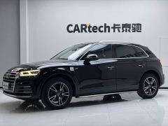 Audi Q5L Facelift 40 TFSI Prestige Fashion Edition - photo 1