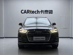 Audi Q5L Facelift 40 TFSI Prestige Fashion Edition - photo 2