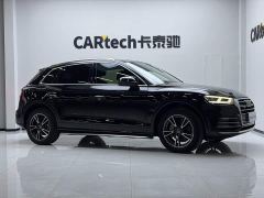 Audi Q5L Facelift 40 TFSI Prestige Fashion Edition - photo 3