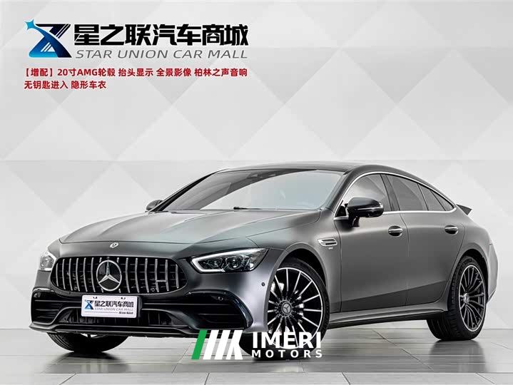 Mercedes-Benz AMG GT AMG GT 50 Four-Door Coupe