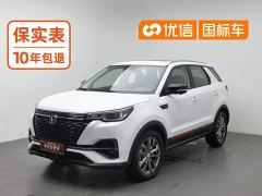 Changan CS55 PLUS Blue Whale Edition 1.5T DCT Prestige Edition - photo 1