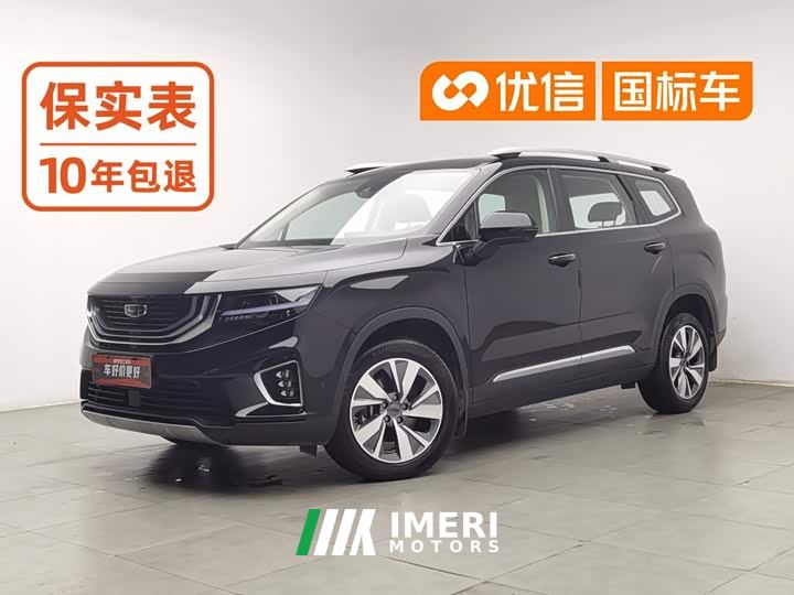 Geely Haoyue 1.8TD DCT Flagship 5-seater - car from China