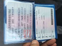 SAIC Roewe iMAX8 400TGI Supreme Edition - photo 10