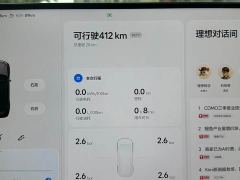 Li Auto Ideal L8 Ultra - фото 9