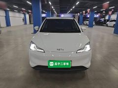 Neta V Long-Range Entertainment Edition Plus - ფოტო 2