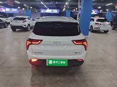 Neta V Long-Range Entertainment Edition Plus - ფოტო 5