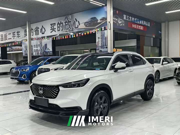 Honda XR-V Facelift 1.5L CVT Trend Edition